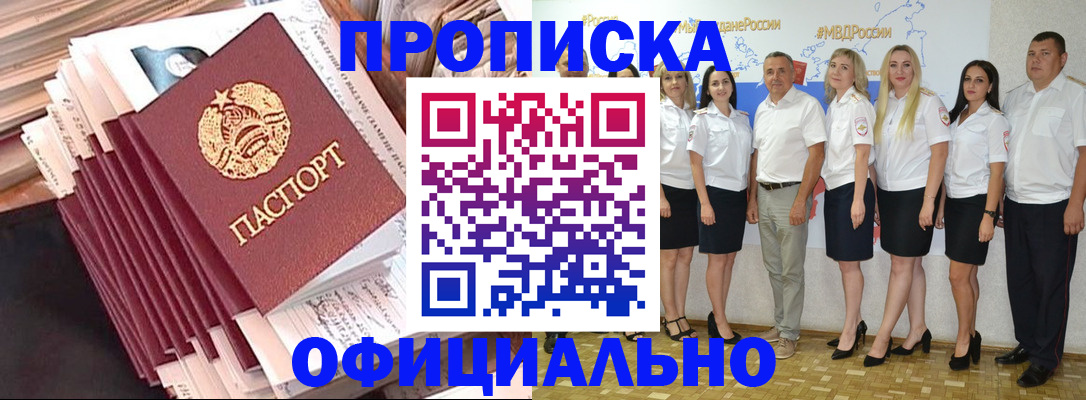 регистрация для дет. сада в Новом Уренгое