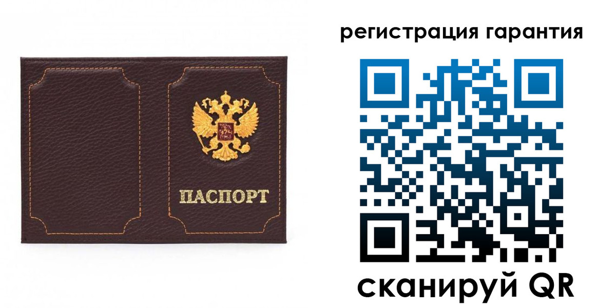 пропишу в квартире в Новом Уренгое