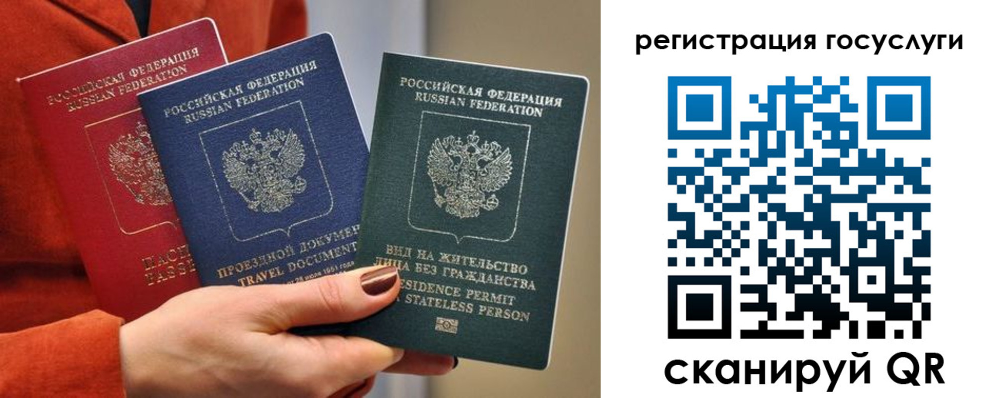 найти адрес прописки в Новом Уренгое