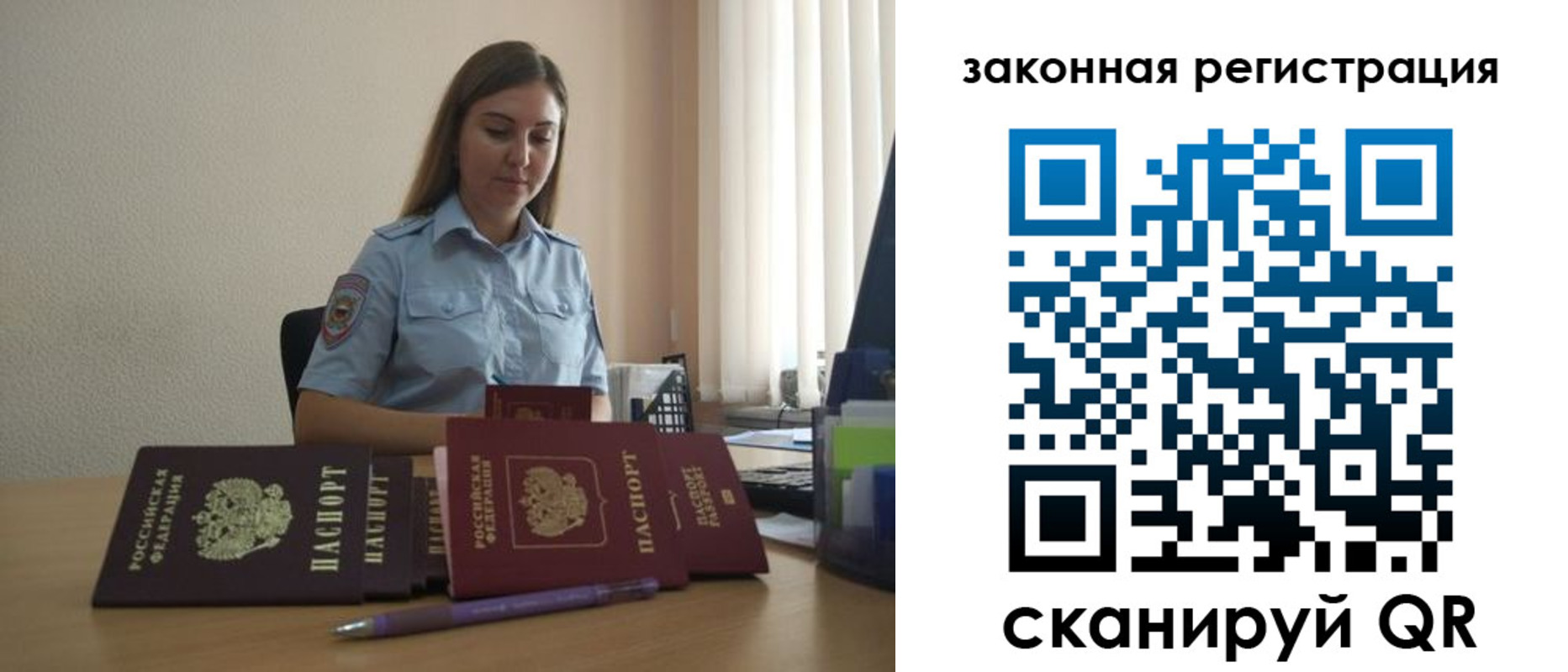 форма 3 в Новом Уренгое
