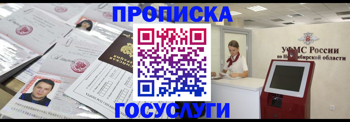 форма 3 в Новом Уренгое