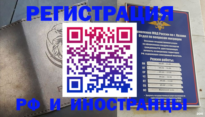 регистрация для школы в Новом Уренгое