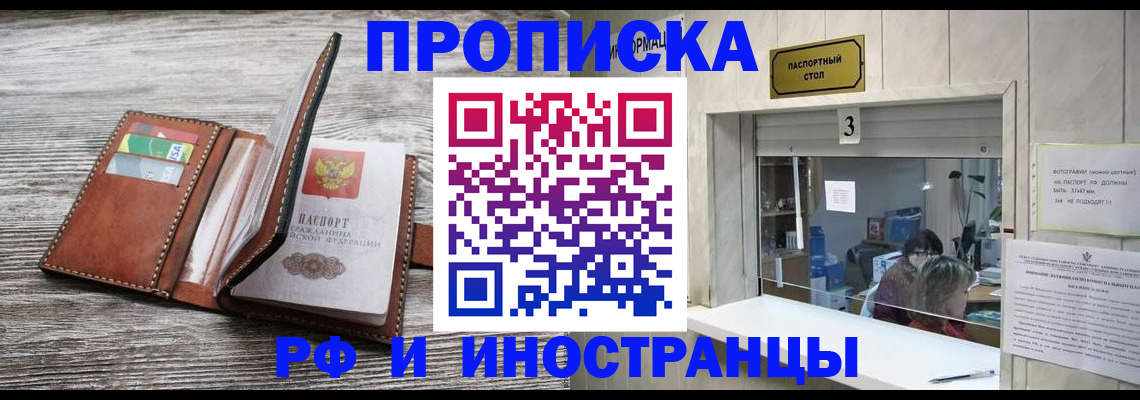 регистрация для школы в Новом Уренгое