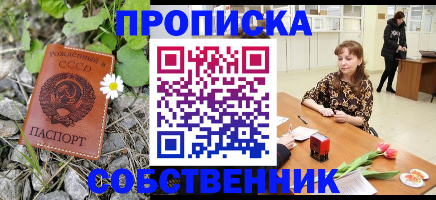 временная регистрация госуслуги в Новом Уренгое